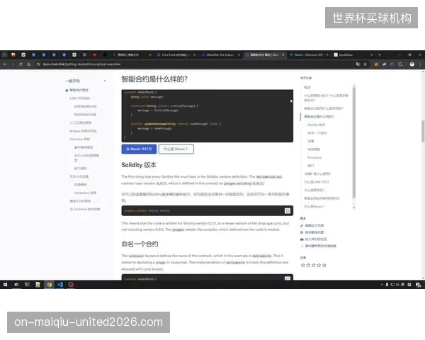 Chainlink等预言机网络将在体育产业中普及，实现比赛结果、球员表现等链下真实世界数据与链上智能合约的无缝对接